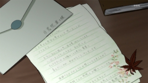 Envie uma carta para o user de cima Inu-x-boku-ss-letter-ririchiyo